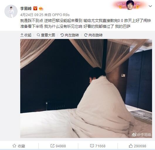 战报半场-伊萨克造点+点射伍德补时扳平纽卡斯尔1-1诺丁汉森林北京时间12月26日20点30分，英超第19轮纽卡斯尔主场迎战诺丁汉森林。